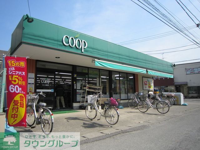 スーパー　ユーコープ菅店（スーパー）まで360m
