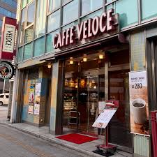 飲食店　カフェ・ベローチェ 岩本町店（飲食店）まで1110m