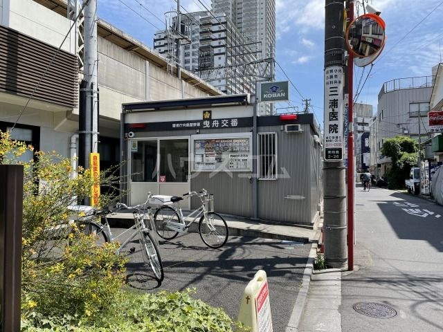 警察署・交番　曳舟交番（警察署・交番）まで205m