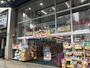 ドラックストア　ココカラファイン門前仲町店（ドラッグストア）まで550m