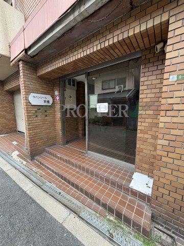 ラパンジール京橋の外観写真