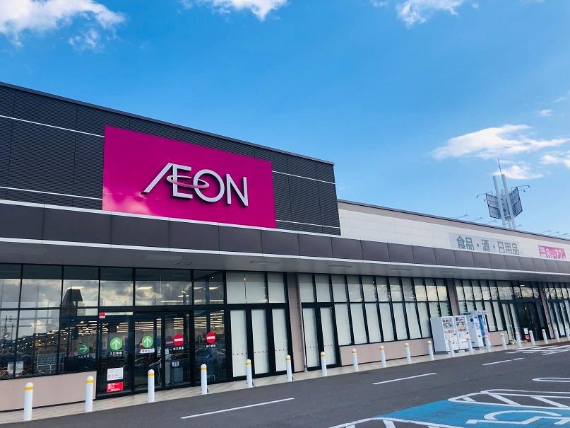 スーパー　イオン上越寺店（スーパー）まで234m
