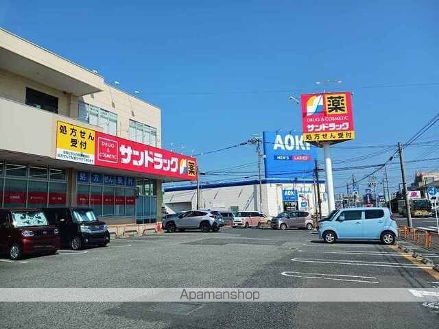ドラックストア　サンドラッグ（ドラッグストア）まで180m
