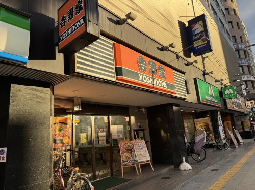 飲食店　吉野家 上本町店（飲食店）まで461m