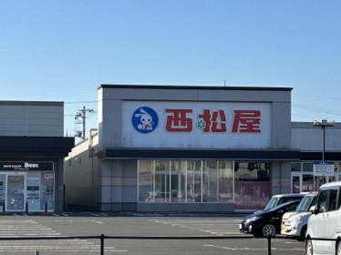 ショッピングセンター　西松屋 新坂井春江店（ショッピングセンター）まで1660m