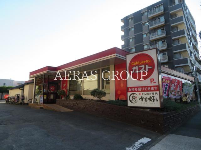 飲食店　ガスト関町店（飲食店）まで444m