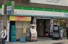 コンビニ　ファミリーマート 谷町一丁目店（コンビニ）まで100m