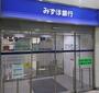 銀行　みずほ銀行京阪京橋支店（銀行）まで330m