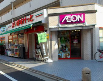 スーパー　まいばすけっと 大森中2丁目店（スーパー）まで369m