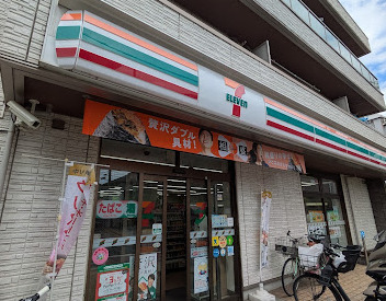 コンビニ　セブンイレブン 大田区大森中2丁目店（コンビニ）まで391m