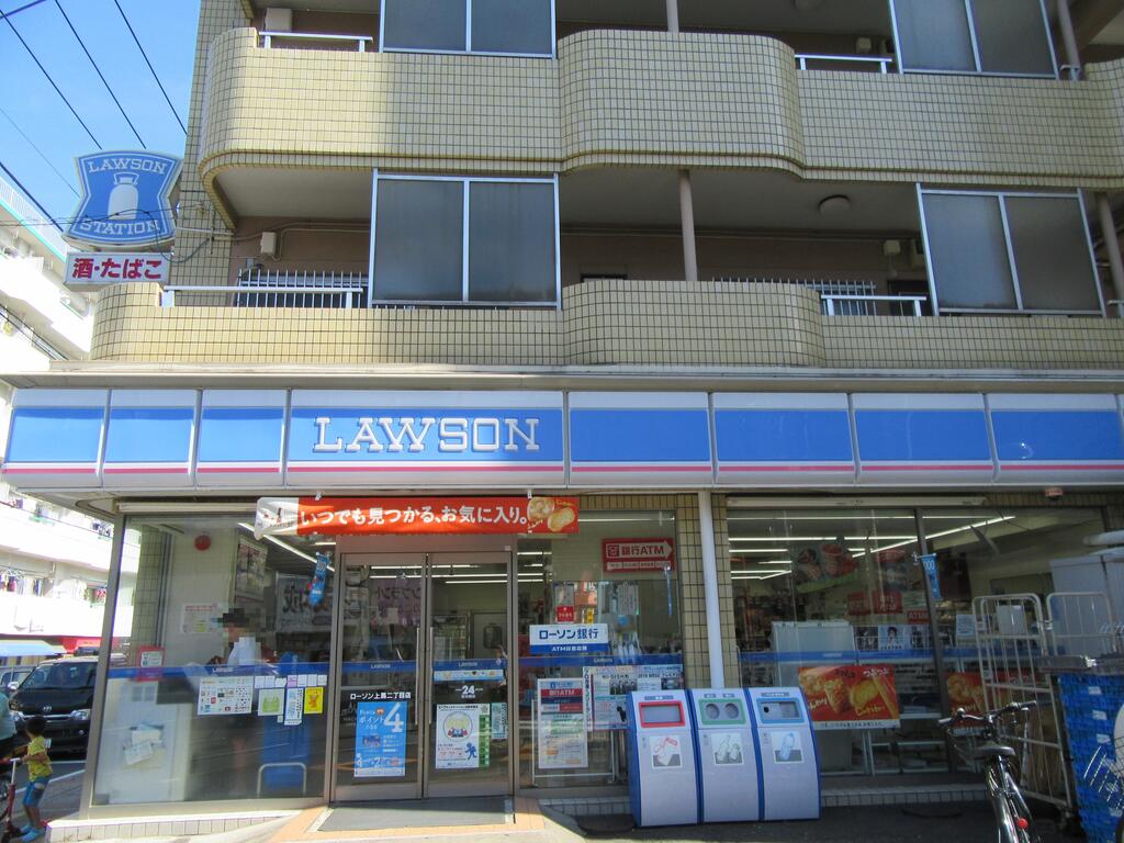 コンビニ　ローソン上馬二丁目店（コンビニ）まで117m