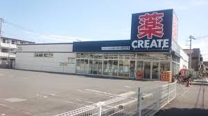 ドラックストア　クリエイトエス・ディー鶴見平安町店（ドラッグストア）まで231m
