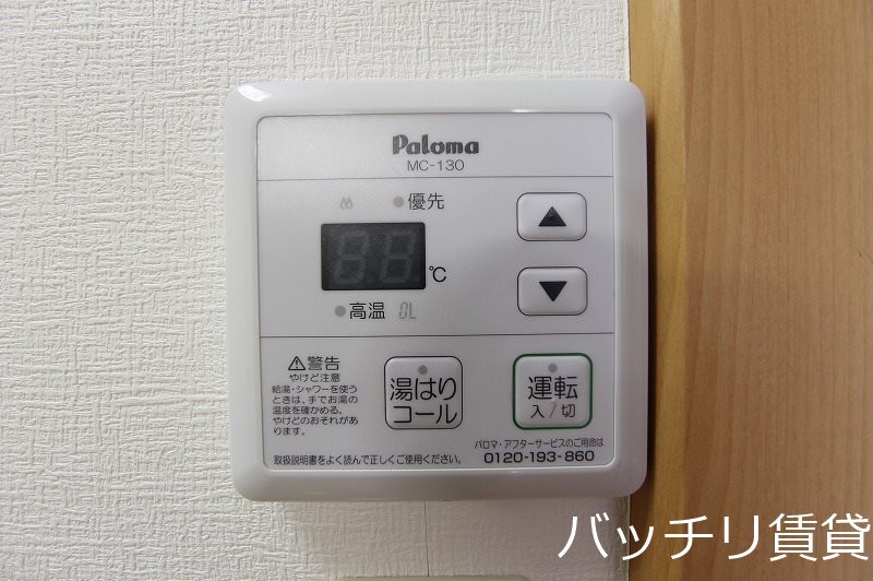 その他　写真は別号室の為、現状優先になります。