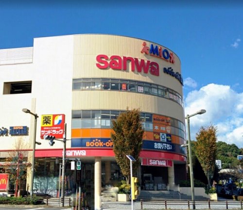 スーパー　三和八王子みなみ野店（スーパー）まで438m