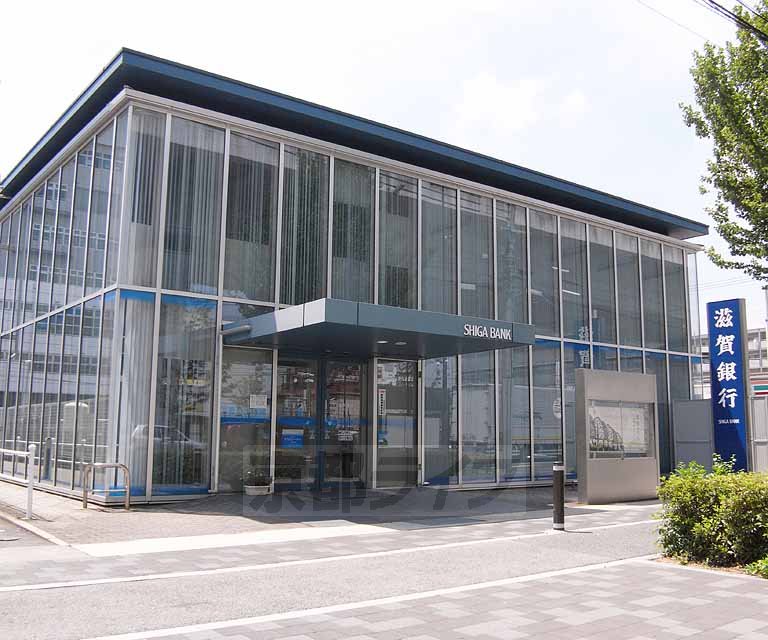 銀行　滋賀銀行 京都南支店（銀行）まで1400m