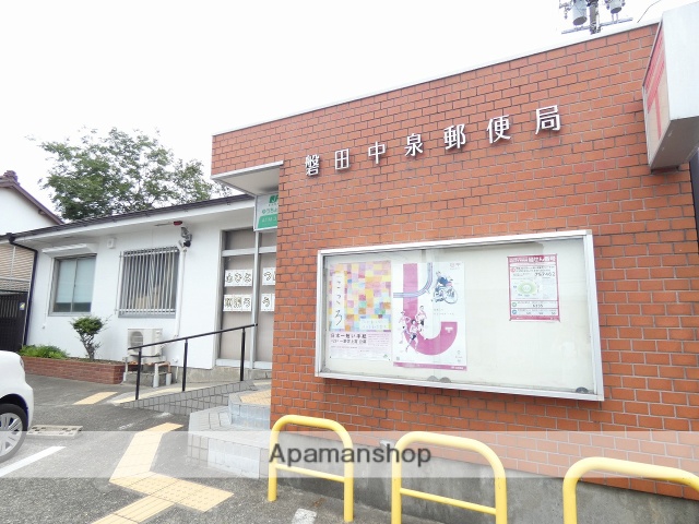 郵便局　磐田中泉郵便局（郵便局）まで933m