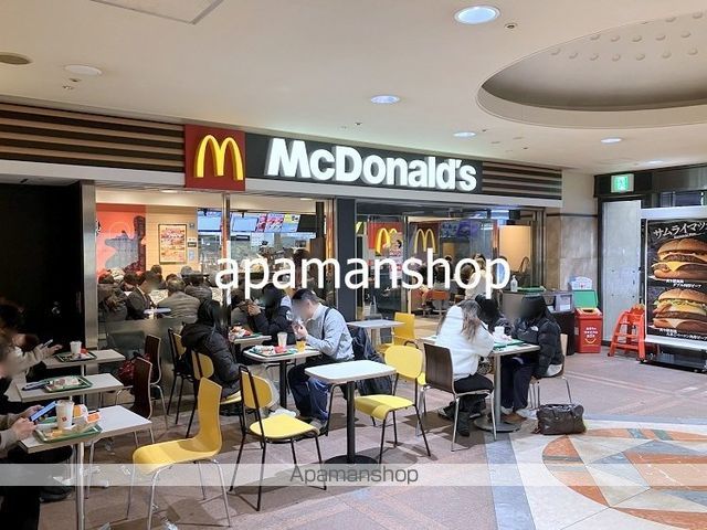 飲食店　マクドナルド（飲食店）まで300m