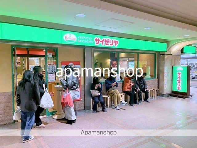飲食店　サイゼリア（飲食店）まで300m