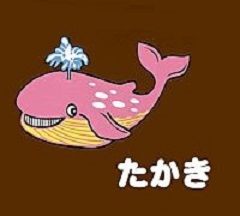 スーパー　フードセンターたかき南原店（スーパー）まで606m
