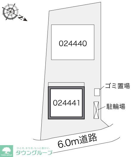 その他共有部分　駐輪場・ゴミ置き場