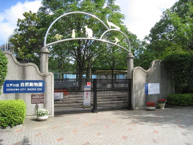 公園　行船公園（公園）まで705m
