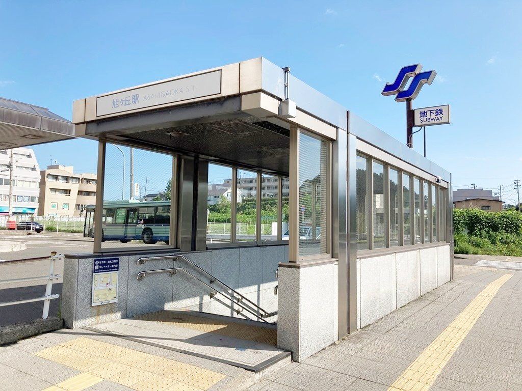 その他　旭ヶ丘駅(仙台地下鉄 南北線)（その他）まで790m