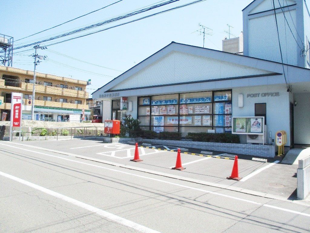 郵便局　仙台旭ケ丘郵便局（郵便局）まで430m