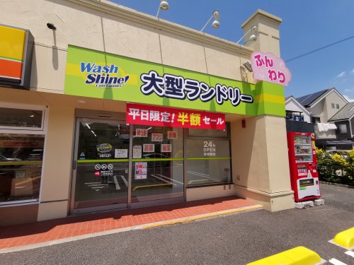 その他　ウォッシュ＆シャイン多治井北店（その他）まで817m