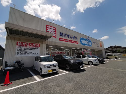 ドラックストア　ウエルシア堺美原店（ドラッグストア）まで1247m