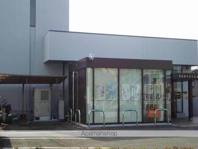 その他　宮崎銀行赤江支店（その他）まで2239m