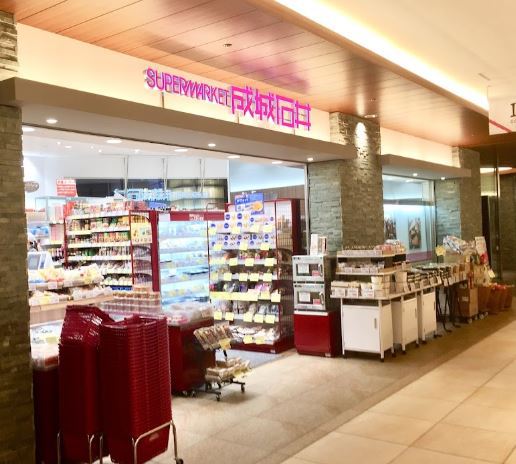 スーパー　成城石井赤坂Ｂｉｚタワー店（スーパー）まで471m