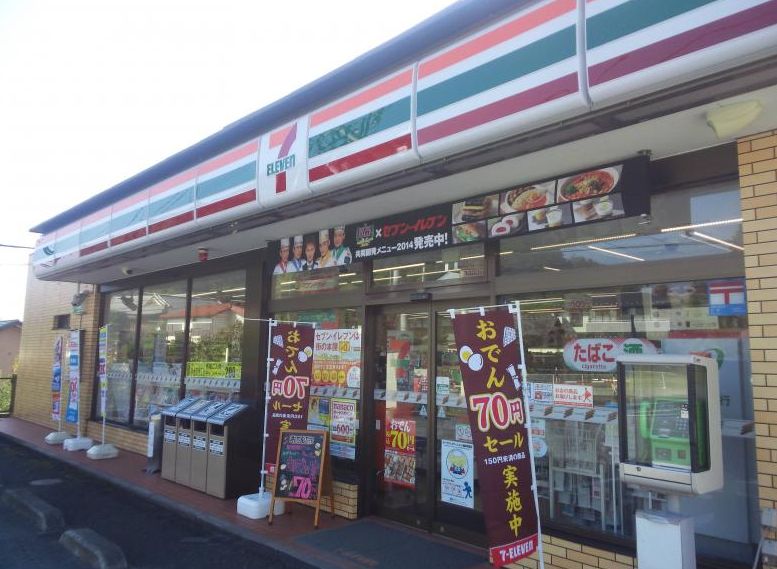 コンビニ　セブンイレブン本郷店（コンビニ）まで176m