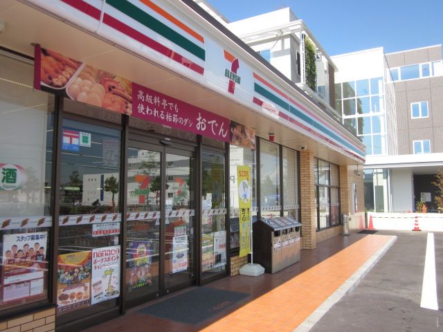 コンビニ　セブンイレブン（コンビニ）まで196m