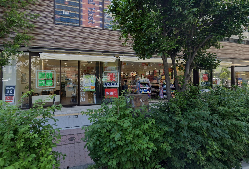 ドラックストア　クリエイトエス・ディー横浜反町店（ドラッグストア）まで1047m
