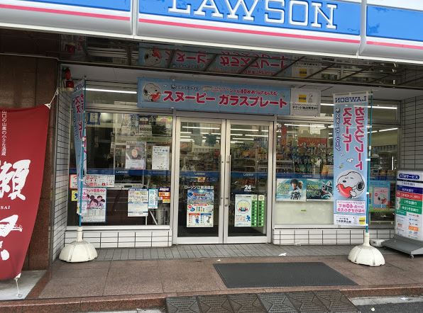 コンビニ　ローソン江東清澄店（コンビニ）まで255m