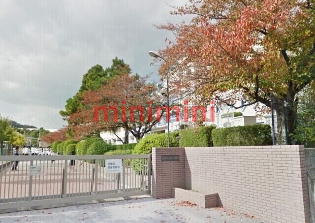 中学校　高槻市立第二中学校（中学校）まで277m