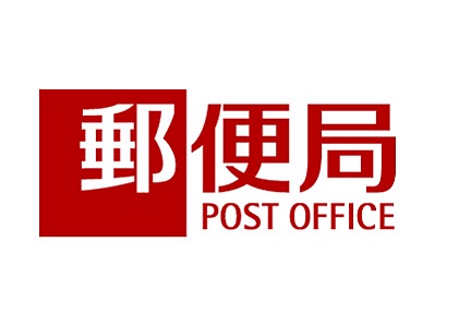 郵便局　神戸石井郵便局（郵便局）まで275m