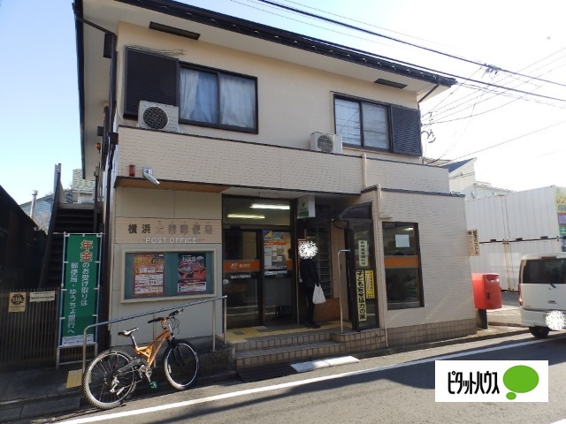 郵便局　横浜大岡郵便局（郵便局）まで280m