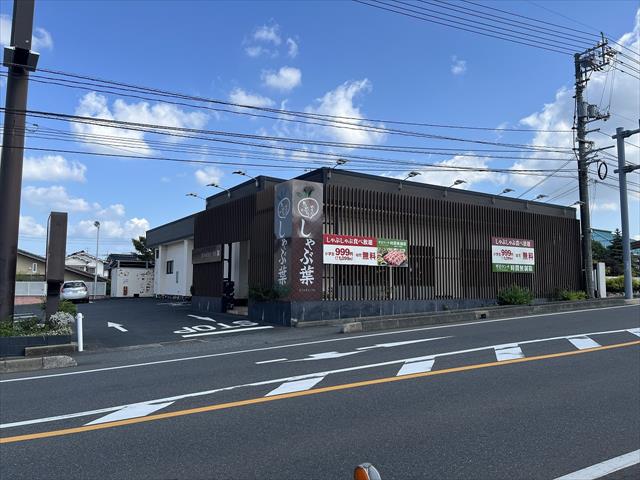 飲食店　しゃぶ葉　鳥取店（飲食店）まで1049m