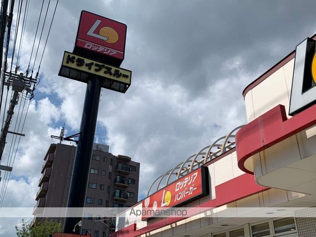 その他　ロッテリア札幌山の手店（その他）まで468m