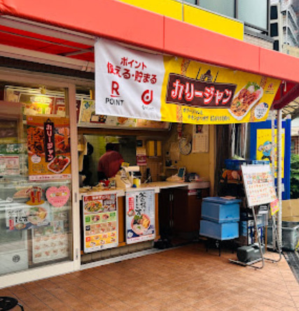 飲食店　ほっかほっか亭 南堀江4丁目店（飲食店）まで761m