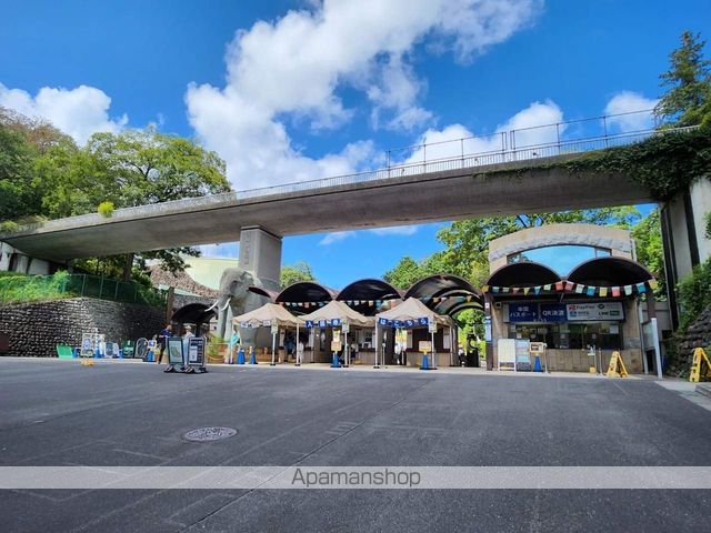 その他　多摩動物公園（その他）まで690m