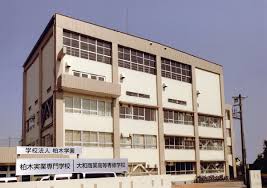 高校・高専　大和商業高等専修学校（高校・高専）まで1296m