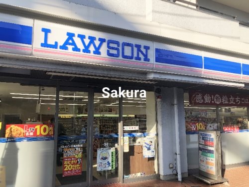 コンビニ　ローソン（コンビニ）まで154m