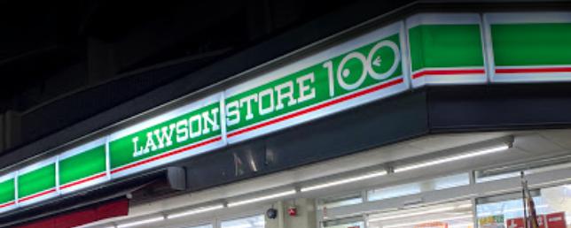 コンビニ　ローソンストア100 LS西淀川大和田店（コンビニ）まで250m
