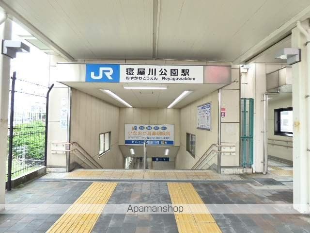 その他　JR学研都市線 寝屋川公園駅（その他）まで506m