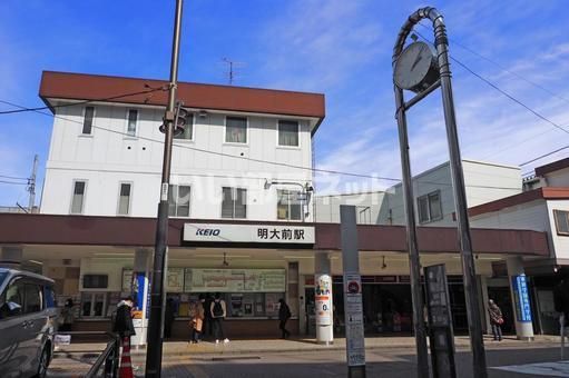その他　明大前（その他）まで679m