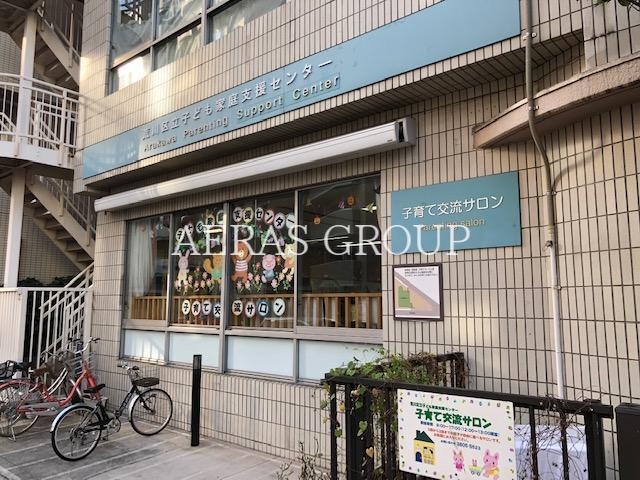 幼稚園・保育園　荒川区立子ども家庭支援センター（幼稚園・保育園）まで124m