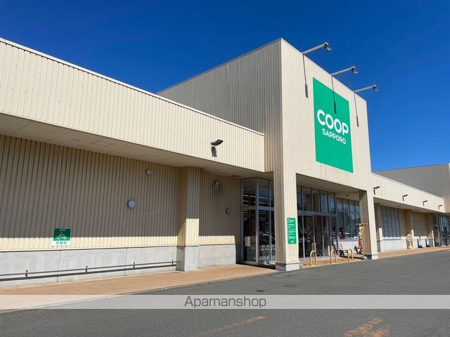 スーパー　コープさっぽろ星が浦店（スーパー）まで1944m