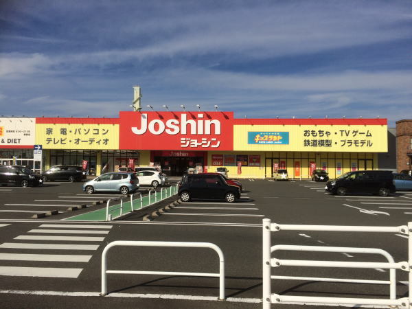その他　ジョーシン（その他）まで900m